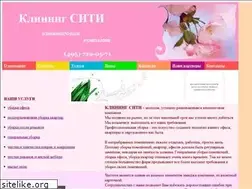 Sites similar to cleaningcity.ru