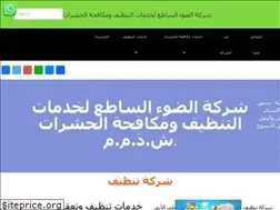 Sites similar to cleaningcompanybest.com
