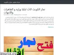 Sites similar to cleaningcompanyinkuwait.net