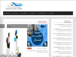 Sites similar to cleaninginsects.com