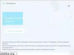 Sites similar to cleaninglux.ru