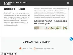 Sites similar to cleaninglviv.top
