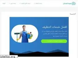 Sites similar to cleaningmadina.com