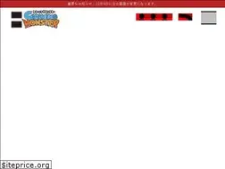 Sites similar to cleaningmonster.jp