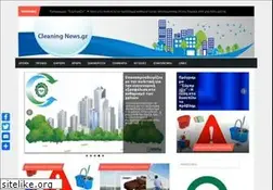 Sites similar to cleaningnews.gr