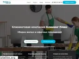 Sites similar to cleaningplus.com.ua