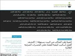 Sites similar to cleaningriyadhsa.com