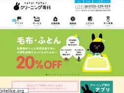 Sites similar to cleaningsenka.jp