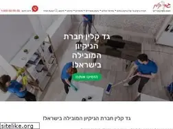 Sites similar to cleaningservices.co.il