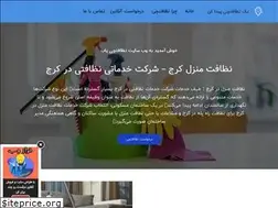 Sites similar to cleankaraj.ir