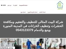 Sites similar to cleanksa.net