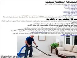 Sites similar to cleanku.com