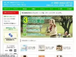 Sites similar to cleanlife-tokyo.com