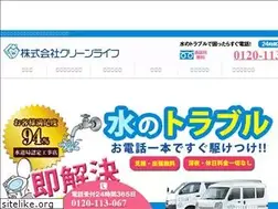 Sites similar to cleanlife-web.net
