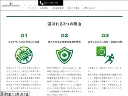 Sites similar to cleanlifesupport.jp