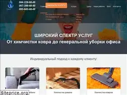 Sites similar to cleanlight.kiev.ua