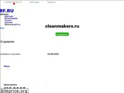 Sites similar to cleanmakers.ru
