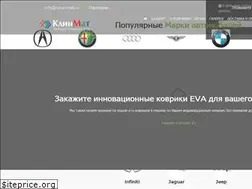 Sites similar to cleanmat.ru