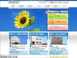 Sites similar to cleanmente.co.jp