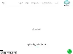 Sites similar to cleanmethaly.com.sa