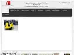 Sites similar to cleann.by