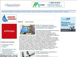 Sites similar to cleannow.ru