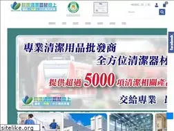 Sites similar to cleanonline.com.tw