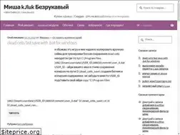 Sites similar to cleanphp.ru