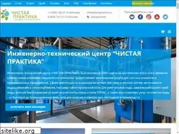 Sites similar to cleanpractice.ru