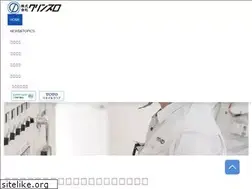 Sites similar to cleanpro.co.jp