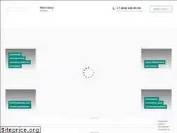 Sites similar to cleanprom.ru