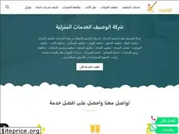 Sites similar to cleanriyadh.com