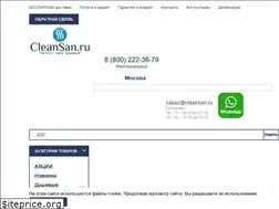 Sites similar to cleansan.ru