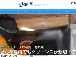 Sites similar to cleanse5.com