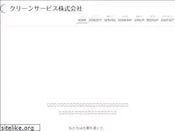 Sites similar to cleanservice-group.jp