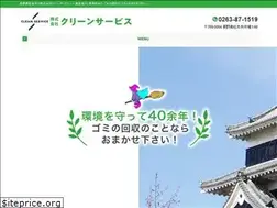 Sites similar to cleanservice.jp