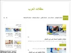 Sites similar to cleanservicesuae.com