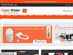 Sites similar to cleanshidor.com