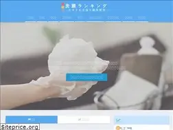Sites similar to cleansing-pro.info