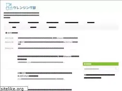 Sites similar to cleansingbu.net