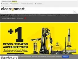 Sites similar to cleansmart.gr