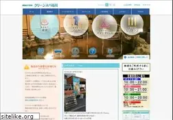 Sites similar to cleanspa.jp