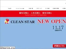 Sites similar to cleanstar.jp