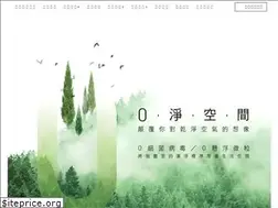 Sites similar to cleanstation.com.tw