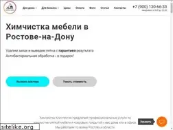 Sites similar to cleantastic.ru