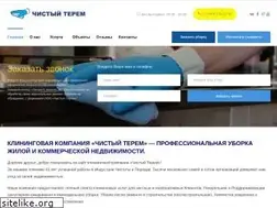 Sites similar to cleanterem.ru