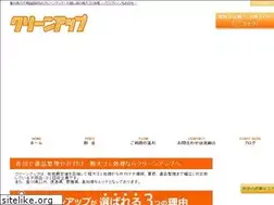 Sites similar to cleanup-inc.com