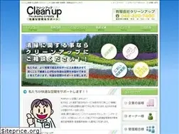 Sites similar to cleanup-osoji.co.jp