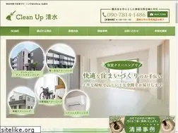 Sites similar to cleanup-shimizu.com
