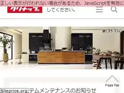 Sites similar to cleanup.jp